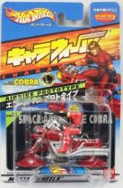 Cobra - Bandai - Mattel Hot Wheels  Cobra & Airbike Prototype