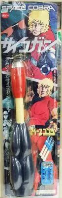 Boîte Vide Popy Space Cobra Psychoroide - Collection, Plusieurs Autres Boîtes Dispo