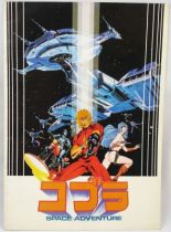 cobra___space_adventure_cobra_the_movie_pamphlet___towa_japon