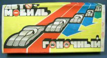 Coffret 5 Voitures de Courses en Tôle Origine Russie 1960-70\'s