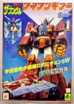 Combat Mecha Xabungle - Clover - Xabungle Irongear DX