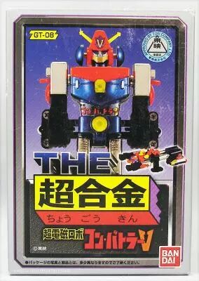Combattler V - Bandai - THE Chogokin GT-08