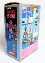 Combattler V - Popy GA-54 - Combattler V ST (loose in box)