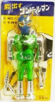 Condorman - Figurine \'\'Shogun\'\' 15cm (corps vert et masque bleu)