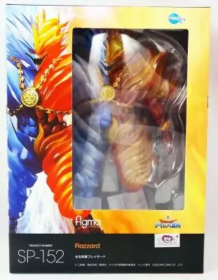 (copie) Dragon Quest : La Qu�te de Dai (Fly) - Figurine Figma - Popp - Max Factory