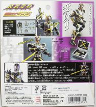 (copie) Masked Rider Souchaku Henshin Series - Masked Rider Faiz GD-61 - Bandai