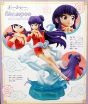 (copie) Ranma 1/2 - Bandai - Ranma-chan - Figurine Figuarts Zero Chouette