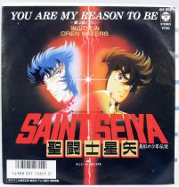 (copie) Saint Seiya - Mini-LP Record - Original French TV series Soundtrack - AB Kid records 1988