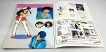 Cream Lemon: Ami\'s Journey - Theatrical Pamphlet / Programme Souvenir - Japon 1986