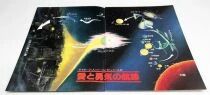 Cyborg 009: Legend of the Super Galaxy - Theatrical Pamphlet / Souvenir Programme - Japan 1980