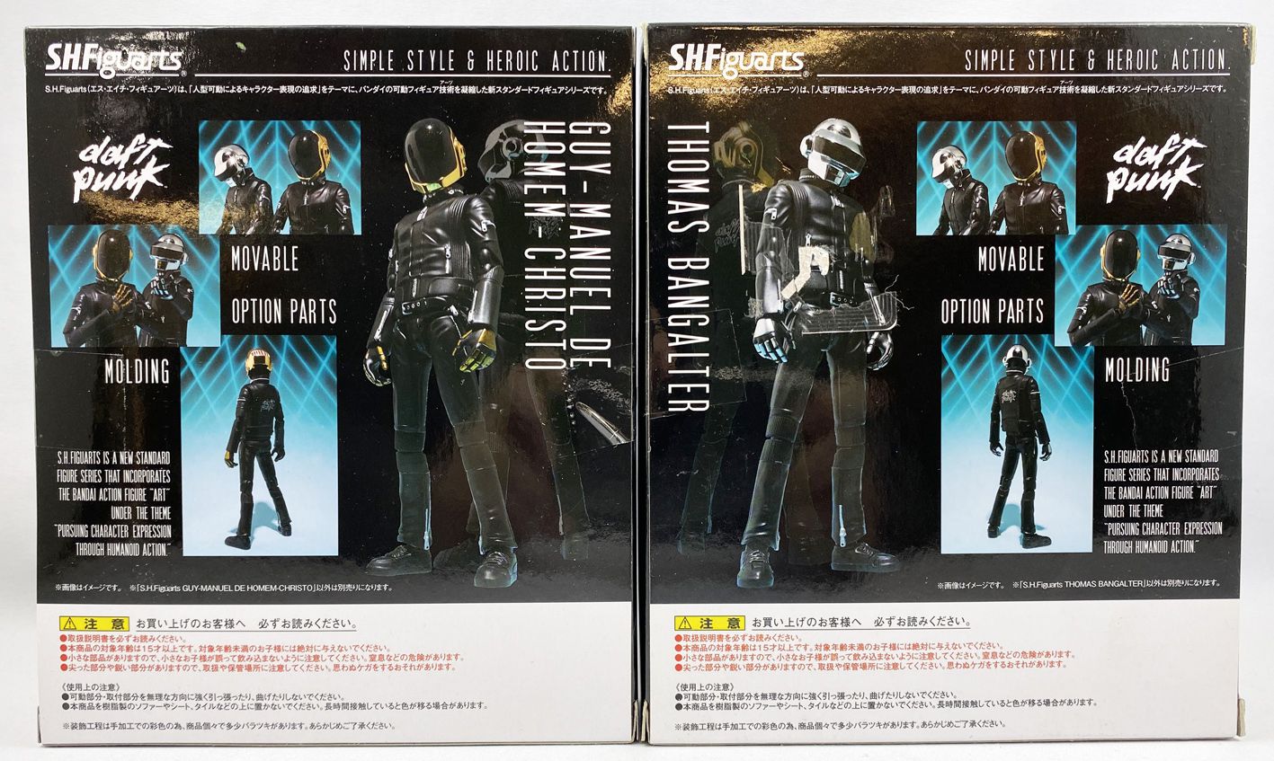 Daft Punk - Bandai S.H.Figuarts - Thomas Bangalter & Guy-Manuel de