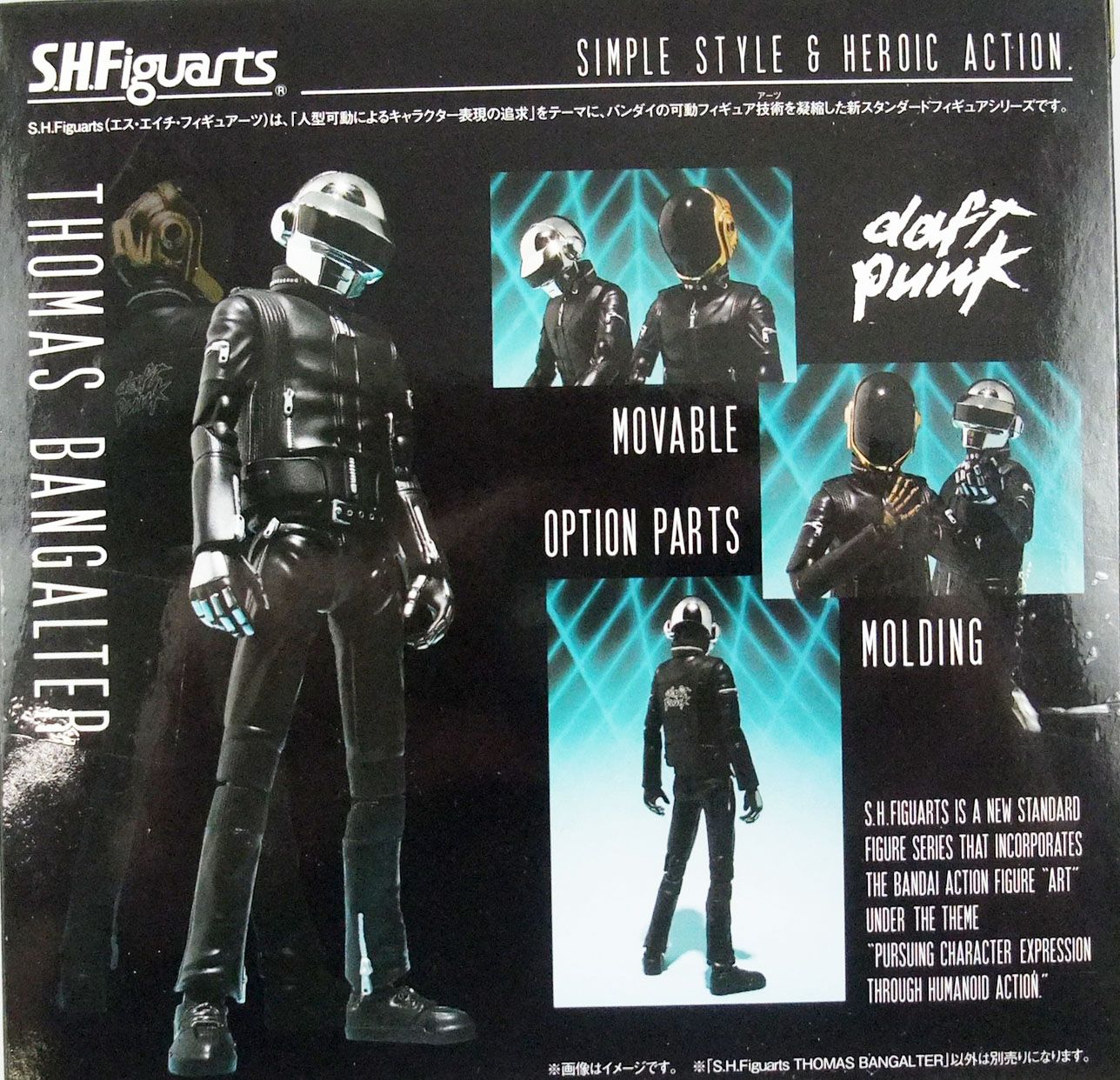 Daft Punk - Bandai S.H.Figuarts - Thomas Bangalter & Guy-Manuel de