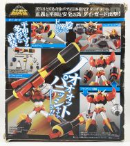 Dai-Guard - Bandai Super Robot Chogokin (loose with box)