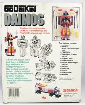 Daimos - Popy - Daimos DX GA-85 (Bandai USA - Godaikin Box)