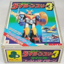 daitarn_3___clover___die_cast_push_daitarn_robot_neuf_en_boite__3_