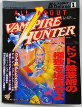 Darkstalkers - Artbook Deluxe - All About Vampire Hunter : Darkstalkers\' Revenge - Studio Bent Stuff 1995