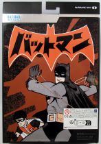 DC Multiverse - McFarlane Toys - Batman (Bat-Manga) \ Platinum Edition\ 