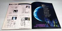 Destination Terra (Toward the Terra) - Theatrical Pamphlet / Programme Souvenir - Japon 1980