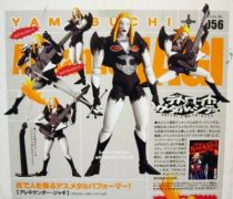 Detroit Metal City - Alexander Jagi - Revoltech Yamaguchi n°056 Kaiyodo