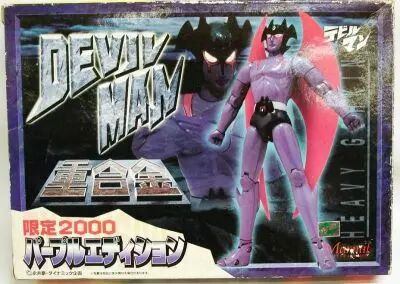 Devilman - Figurine m�tal (purple edition) Heavy Gohkin - Marmit