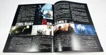 Die Hard 2 - Theatrical Pamphlet / Souvenir Programme - Japan 1990