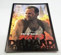 Die Hard with a Vengeance - Theatrical Pamphlet / Souvenir Programme - Japan 1995