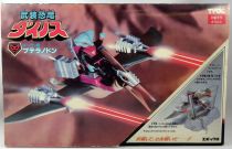 Dino Riders - Pteranodon with Rasp - Tyco Japan