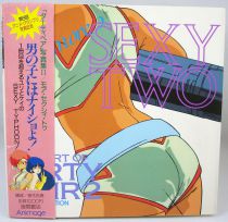Dirty Pair - Animage Artbook - \ More Sexy Two : The Art of Dirty Pair 2\ 