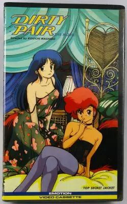 Dirty Pair - VHS Videotape Sunraise Emotion Video Cassette - Dirty Pair The Movie