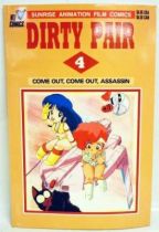 Dirty Pair - Viz Comics - Dirty Pair #1 à 4