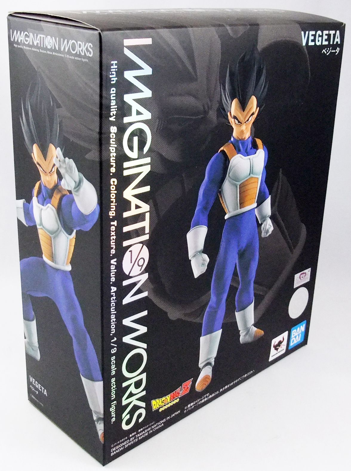 Figurine Dragon Ball Z : Imagination Works - Vegeta