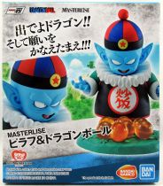 Dragonball - Bandai Namco - Pilaf with Dragonballs 4\  pvc statue - Masterlise Ichibansho Figure