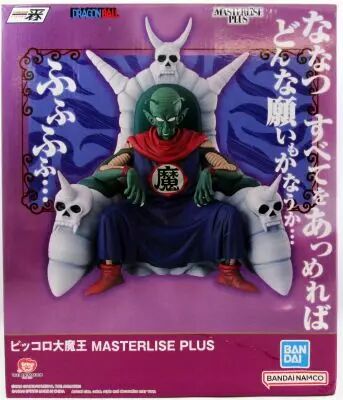 Dragonball - Bandai Namco - Statue PVC 30cm Piccolo DaimaOh sur tr�ne - Masterlise Ichibansho Figure