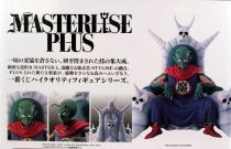Dragonball - Bandai Namco - Statue PVC 30cm Piccolo DaimaOh sur trône - Masterlise Ichibansho Figure
