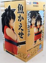 Dragonball - Bandai Namco - Yajirobe 8\  pvc statue - Masterlise Ichibansho Figure