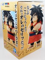Dragonball - Bandai Namco - Yajirobe 8\  pvc statue - Masterlise Ichibansho Figure