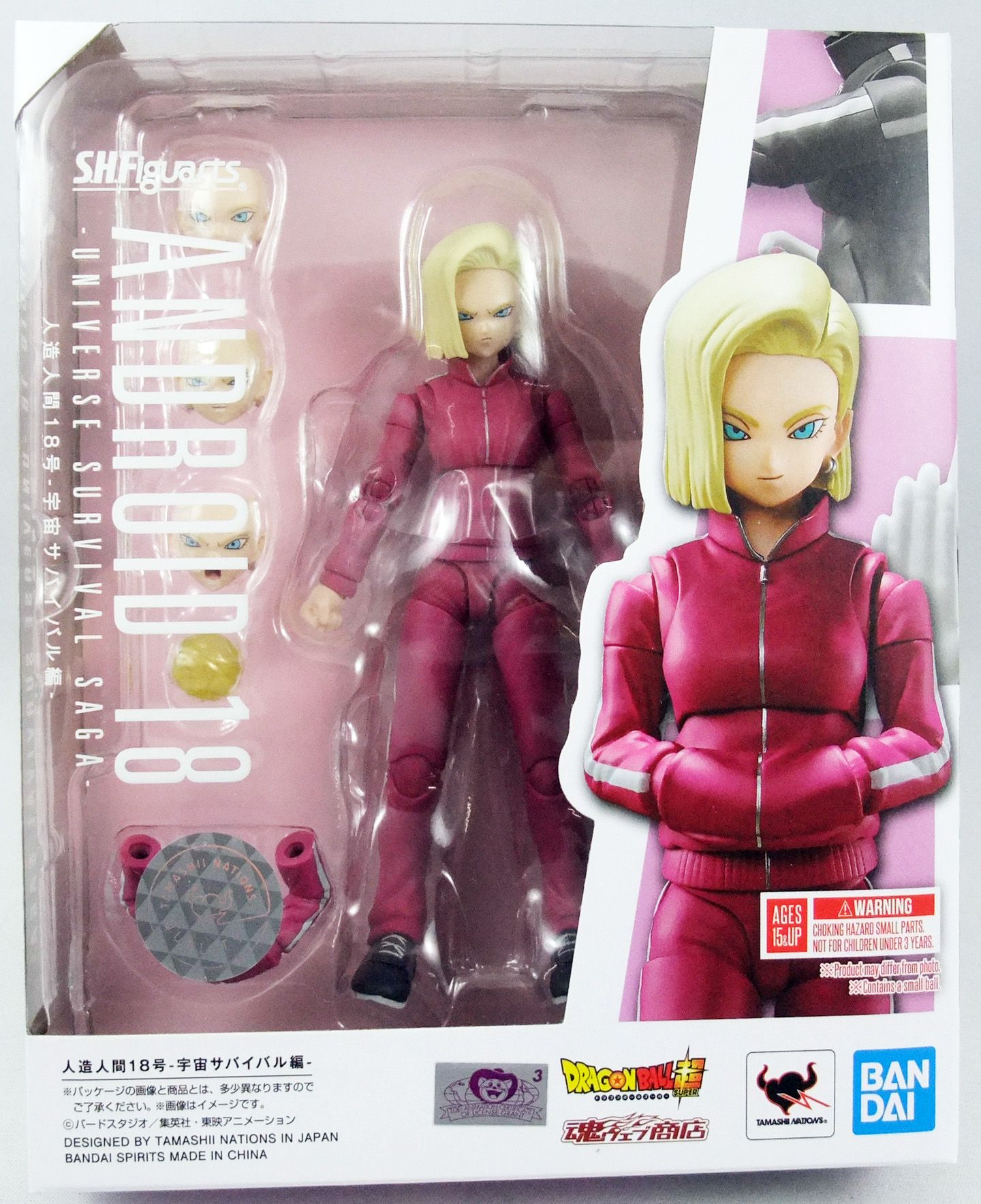 Android 18 SH Figuarts Universe Survival Saga