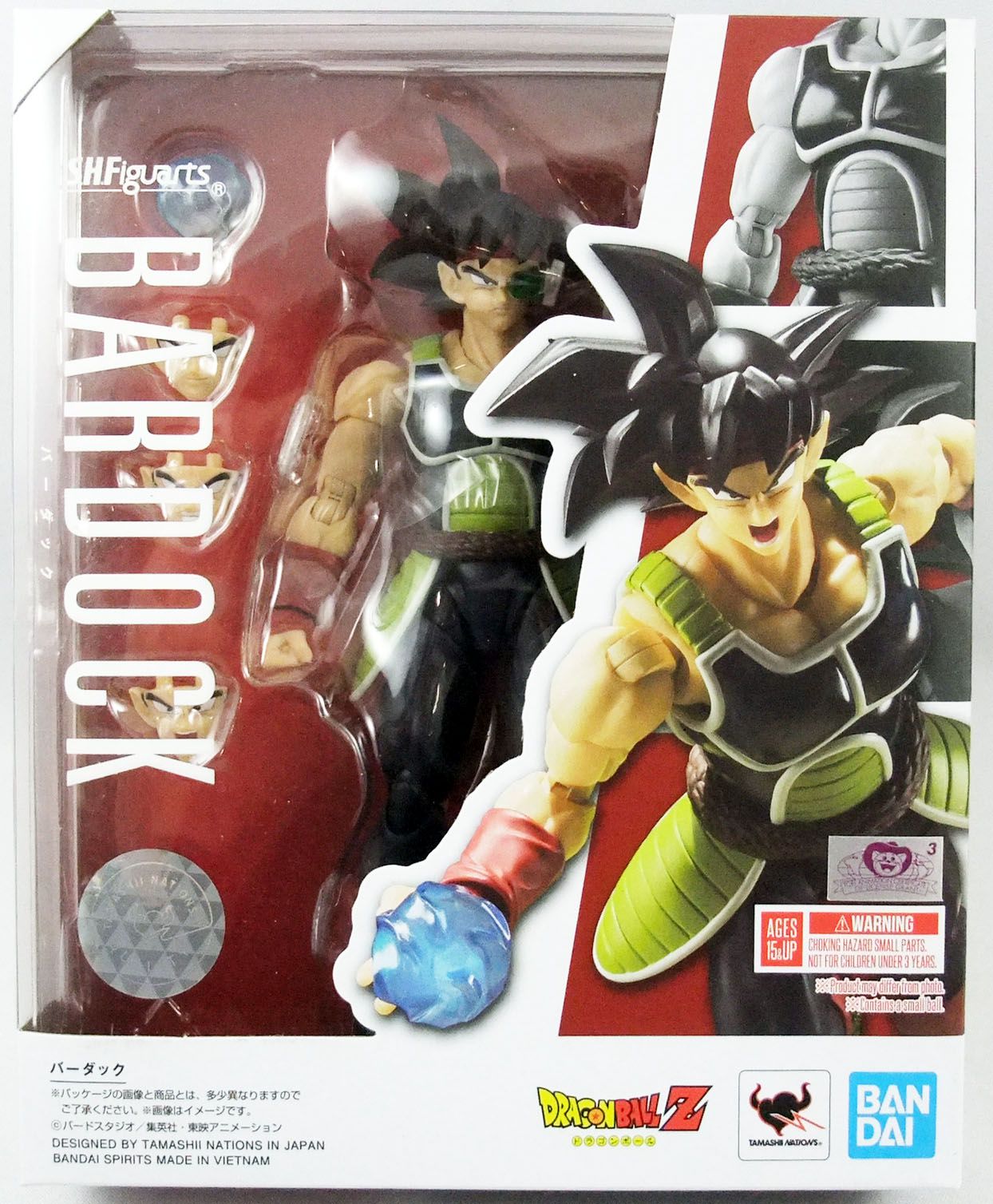 Figurine DBZ Bardock