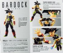 Dragonball - Bandai S.H.Figuarts - Bardock