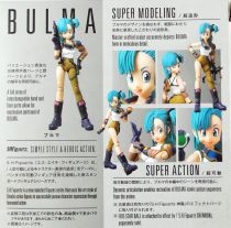 Dragonball - Bandai S.H.Figuarts - Bulma