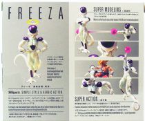 Dragonball - Bandai S.H.Figuarts - Freezer