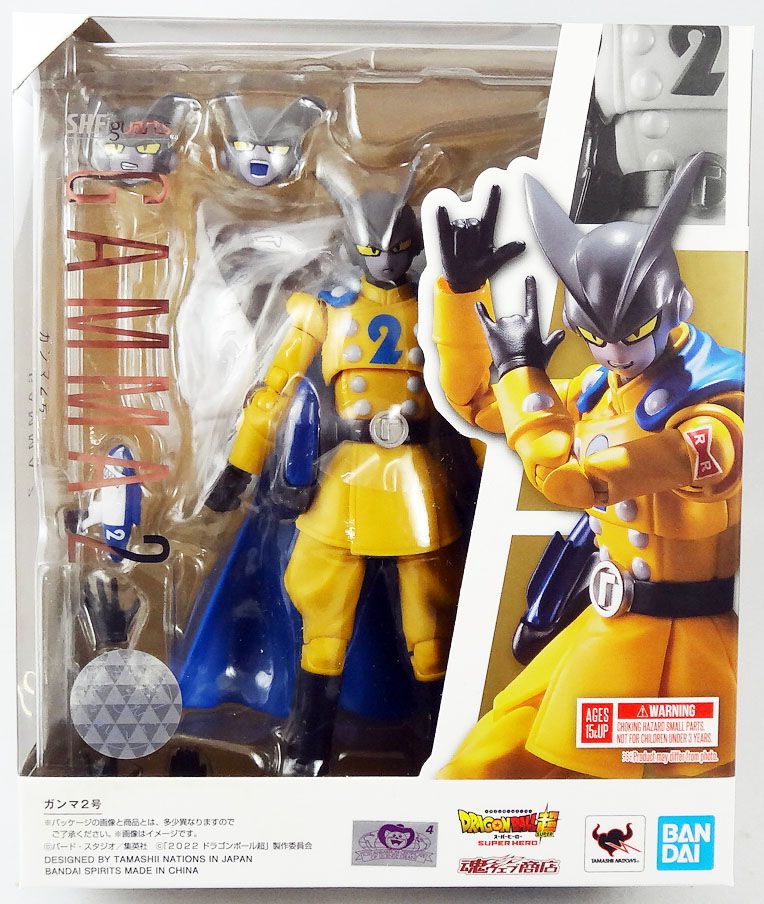 S.H.Figuarts GAMMA 2, DRAGON BALL