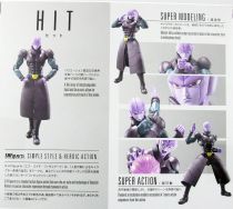 Dragonball - Bandai S.H.Figuarts - Hit