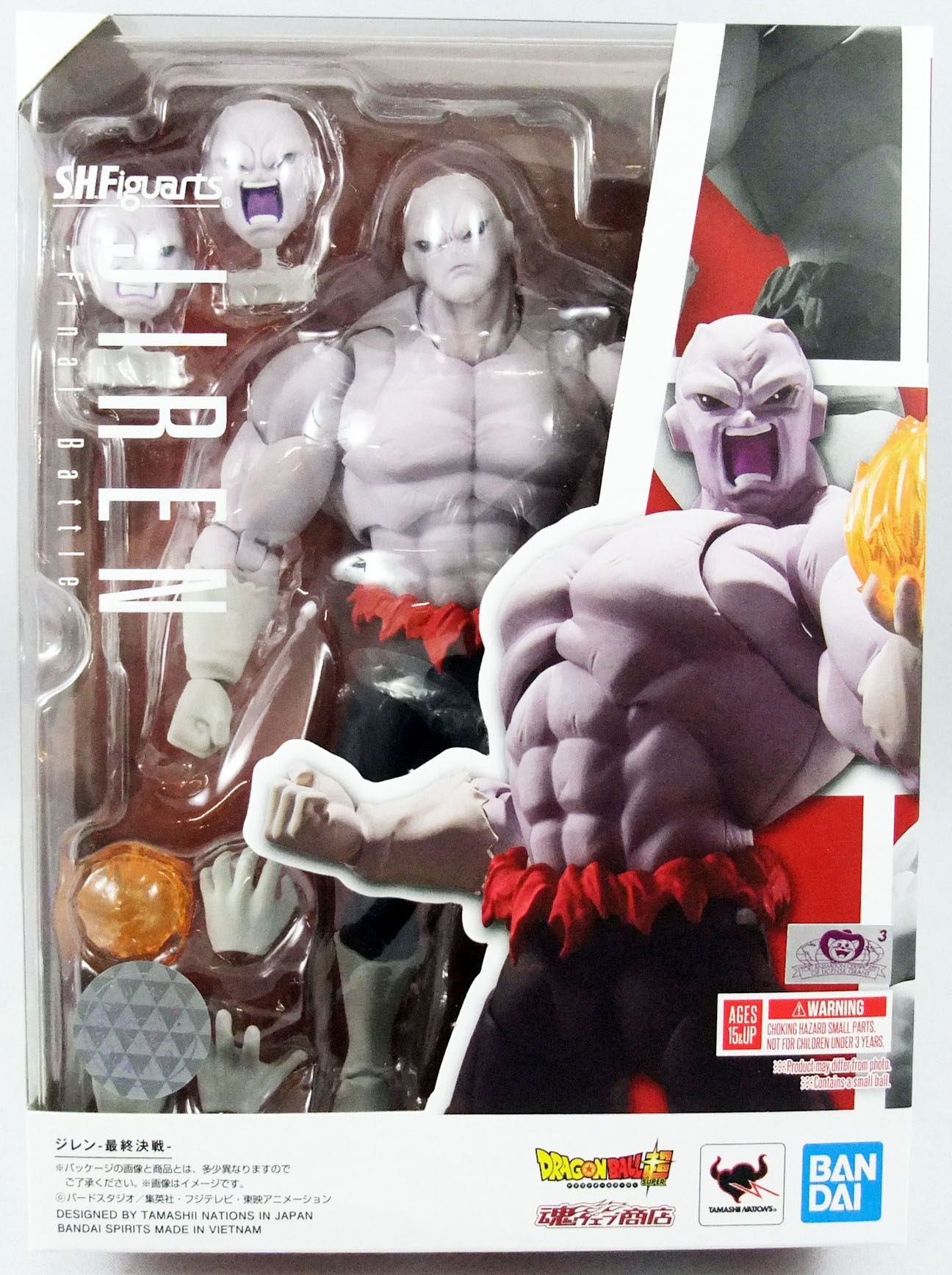 Dragonball - Bandai S.H.Figuarts - Jiren Final Battle