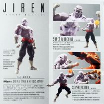 Dragonball - Bandai S.H.Figuarts - Jiren \ Final Battle\ 