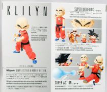 Dragonball - Bandai S.H.Figuarts - Krillin \ early years\ 