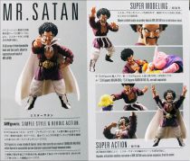 Dragonball - Bandai S.H.Figuarts - Mr. Satan