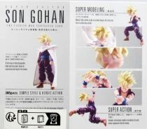 Dragonball - Bandai S.H.Figuarts - Son Gohan \ Super Saiyan - The Fighter Who Surpassed Goku\ 