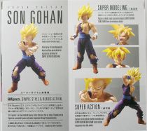 Dragonball - Bandai S.H.Figuarts - Son Gohan \ Super Saiyan\ 