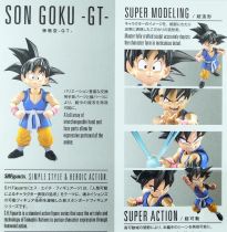 Dragonball - Bandai S.H.Figuarts - Son Gokou \ -GT-\ 